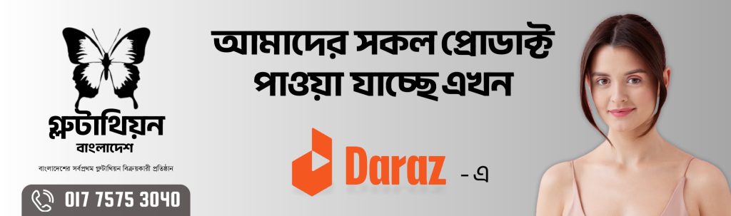daraz banner